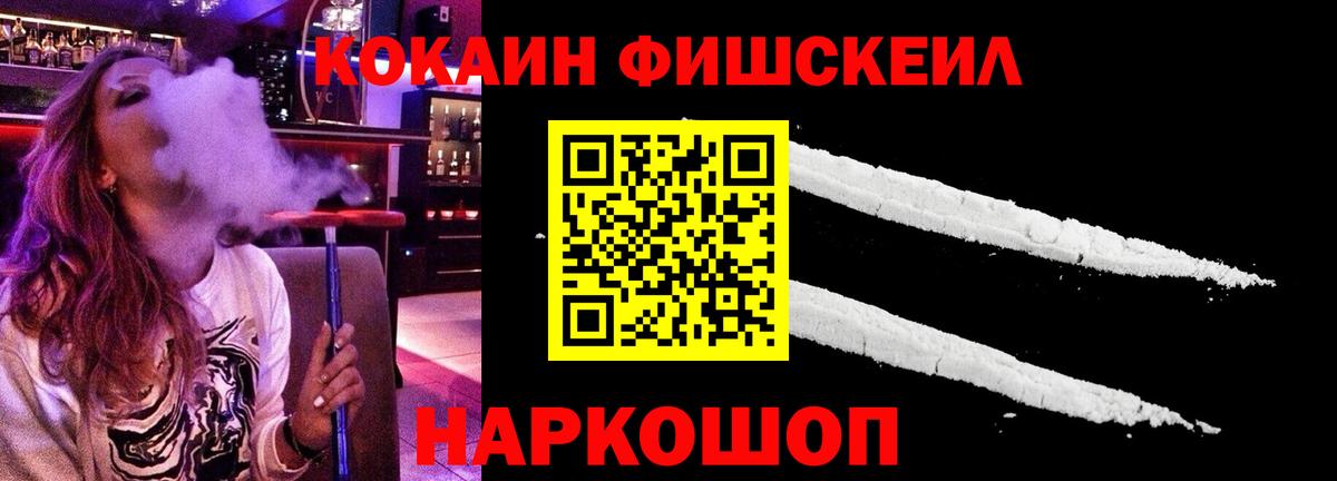 Сегежа  COCAIN  Вход с VPN  Cocaine 99% 