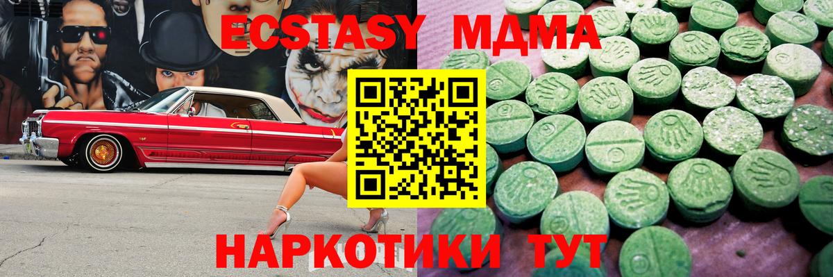Ecstasy 300 mg Сегежа