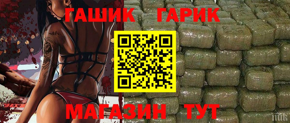 Сегежа  ГАШИШ убойный  Вход с VPN 