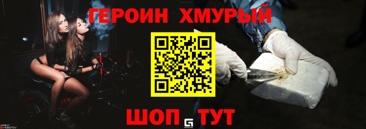 Сегежа  Героин гречка  Вход с VPN 