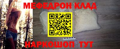 MDMA Premium VHQ Партизанск