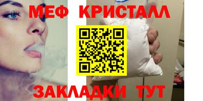 мефедрон VHQ Первоуральск