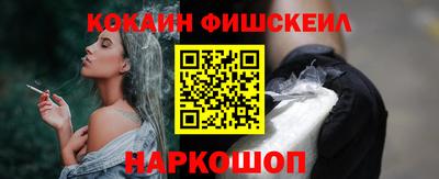 мефедрон VHQ Первоуральск