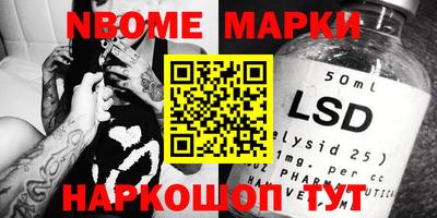 мефедрон VHQ Первоуральск