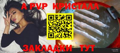 MDMA Premium VHQ Партизанск