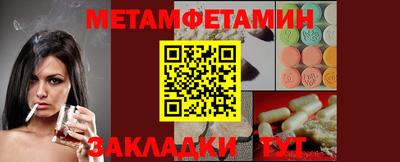 мефедрон VHQ Первоуральск