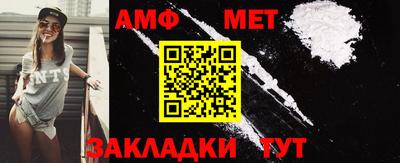 мефедрон VHQ Первоуральск