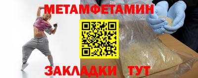 ALPHA PVP Пенза