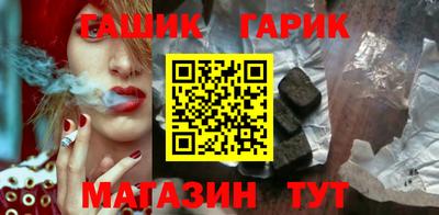 ALPHA PVP Пенза