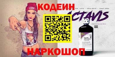 мефедрон VHQ Первоуральск