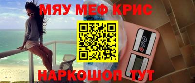 ALPHA PVP Пенза