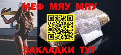 мефедрон VHQ Первоуральск