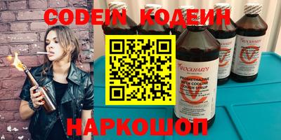 мефедрон VHQ Первоуральск