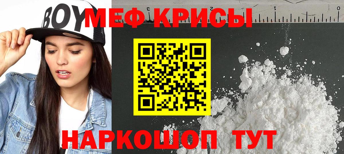Мефедрон  Вход с VPN  Сегежа  Меф  ОМГ ОМГ tor  Меф мука  МЯУ-МЯУ мяу мяу 