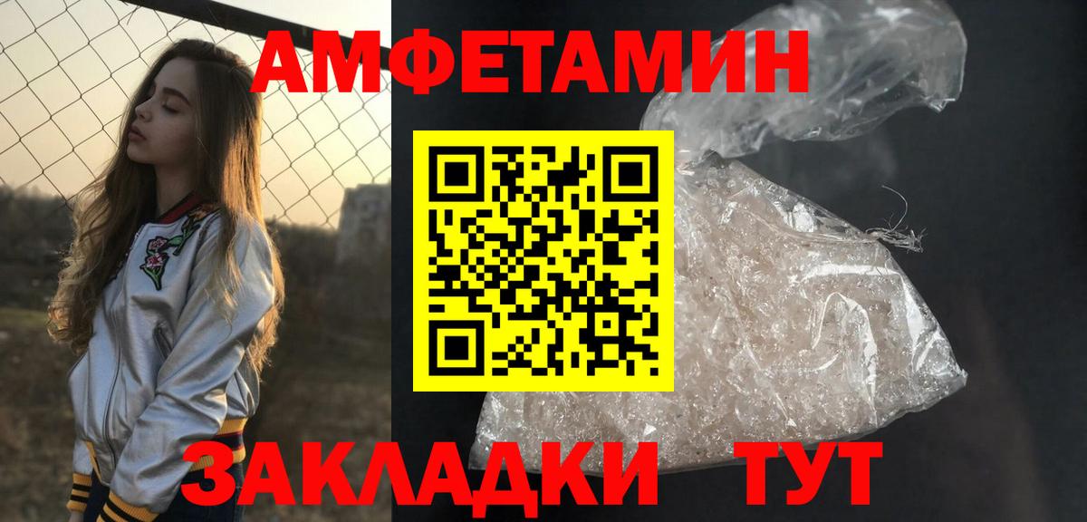 Метамфетамин кристалл Сегежа