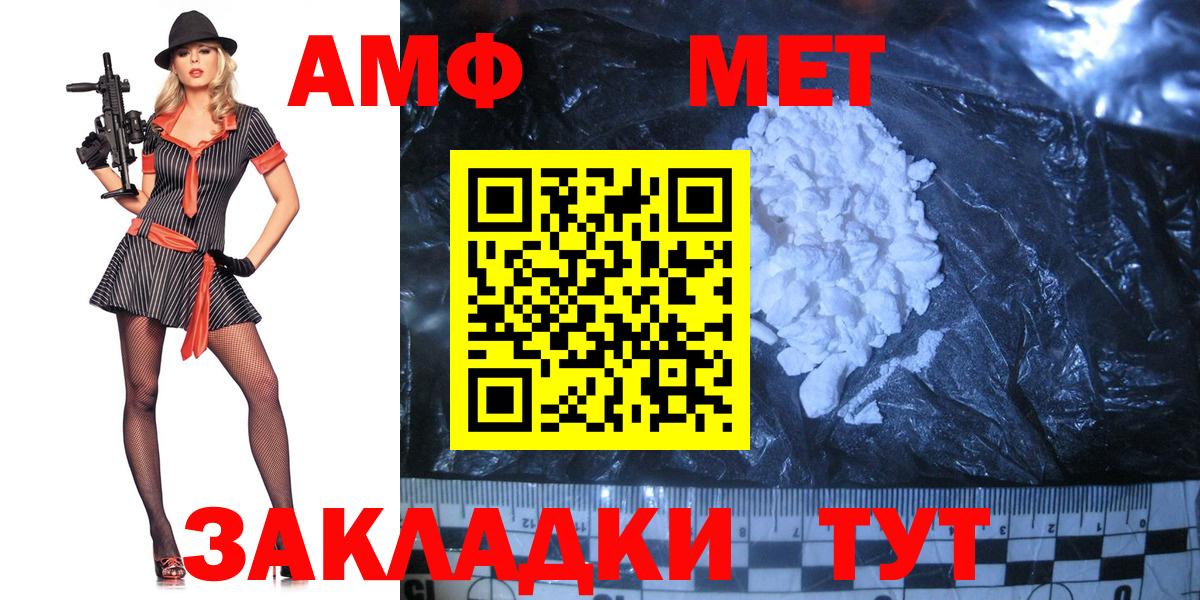 Сегежа  Метамфетамин пудра  Вход с VPN 