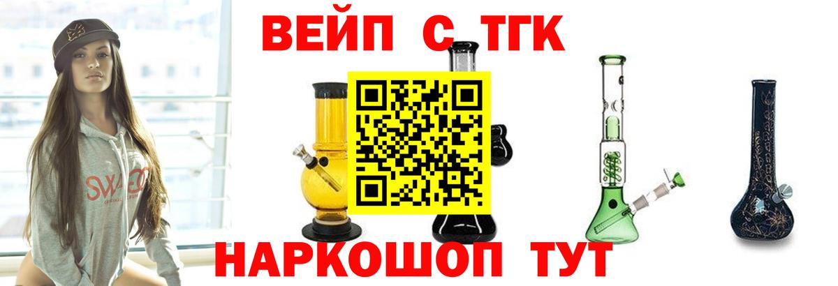 ТГК Wax Сегежа