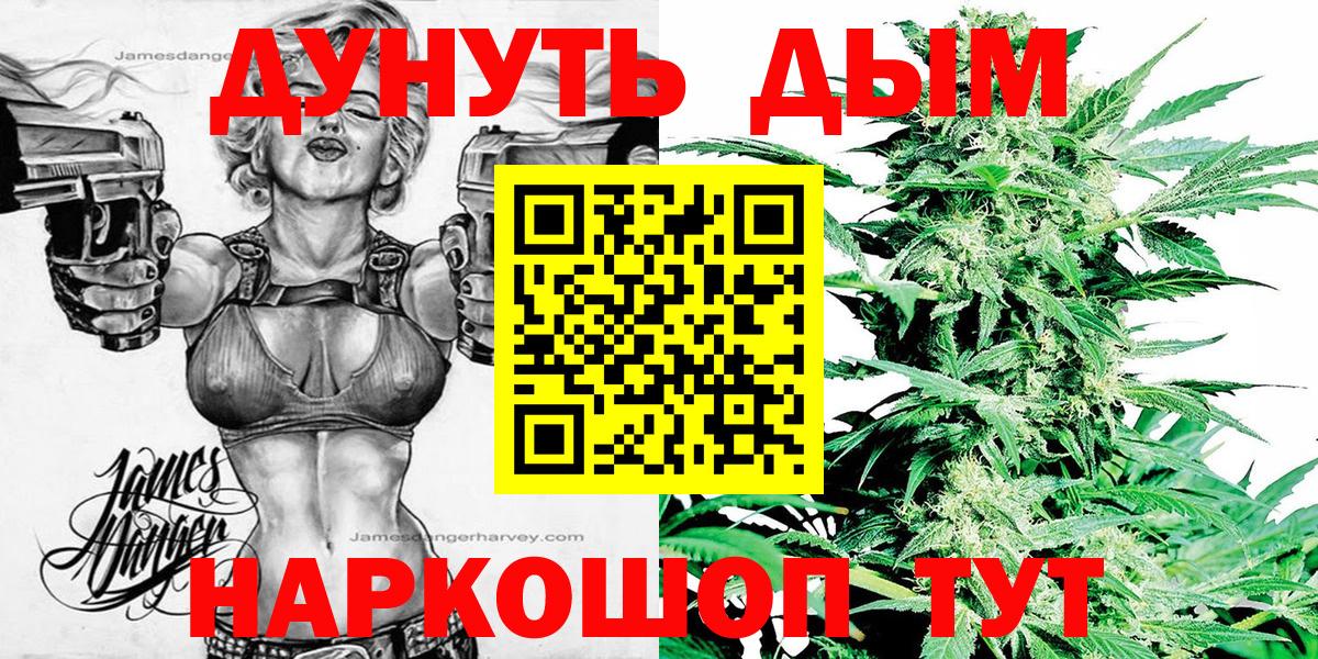 Бошки марихуана SATIVA & INDICA  Вход с VPN  Каннабис Bruce Banner  Сегежа  Шишки марихуана план 