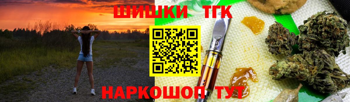 Бошки Шишки Amnesia Сегежа